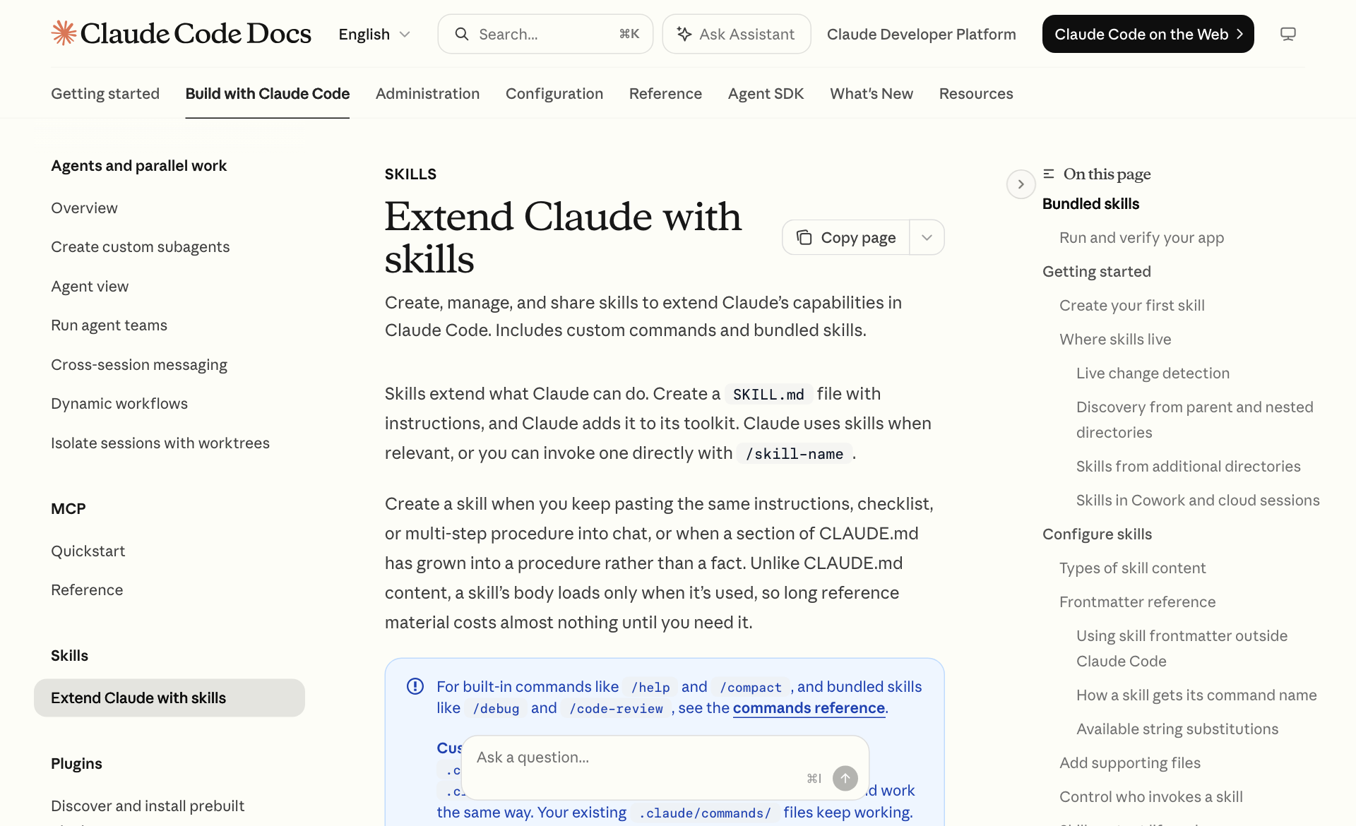 Claude Code 公式ドキュメントの Skills ページ。SKILL.md の書式が説明されている。