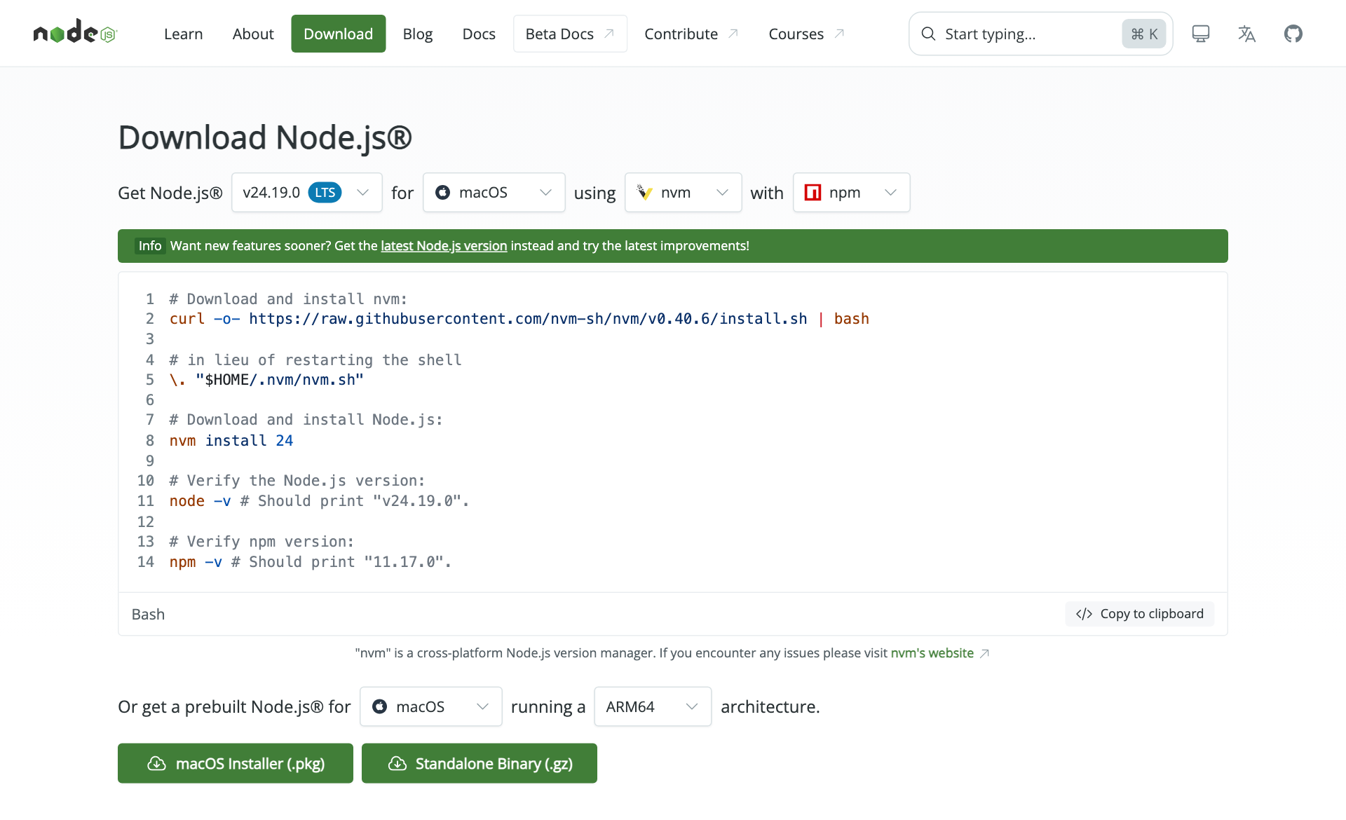 Node.js の公式ダウンロードページ。バージョン選択のプルダウンに LTS のバッジが付き、その右に OS を選ぶプルダウンが並んでいる。